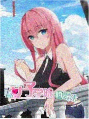 晚自习后的三分钟 封面